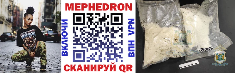 Где купить наркотики Лянтор A-PVP  АМФЕТАМИН  Галлюциногенные грибы  Мефедрон  Конопля  КОКАИН  ГАШ 