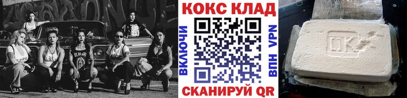 COCAIN Fish Scale Лянтор