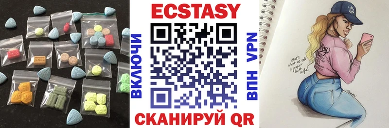 закладка  Лянтор  ЭКСТАЗИ VHQ 