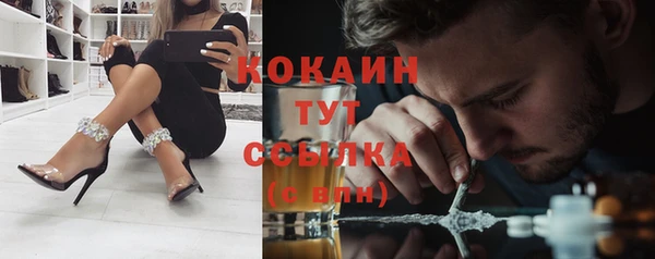 ALPHA PVP Арсеньев