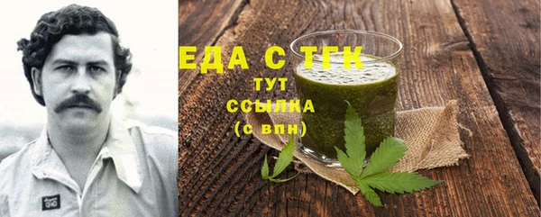 COCAINE Алексеевка