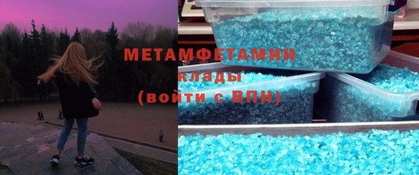мефедрон VHQ Алзамай