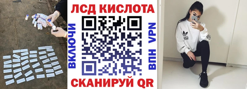 LSD-25 экстази кислота  купить наркотики сайты  Лянтор 