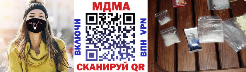 МДМА Molly  Лянтор 