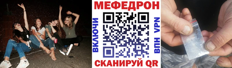 МЯУ-МЯУ мука  даркнет какой сайт  Лянтор 