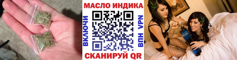ТГК вейп Лянтор