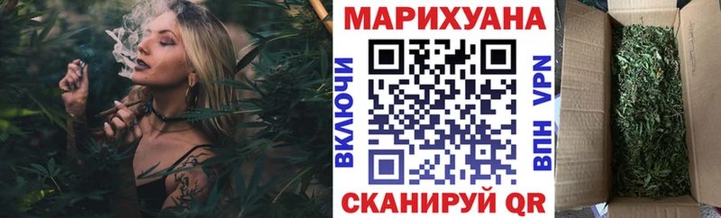 где найти   Лянтор  МАРИХУАНА VHQ 